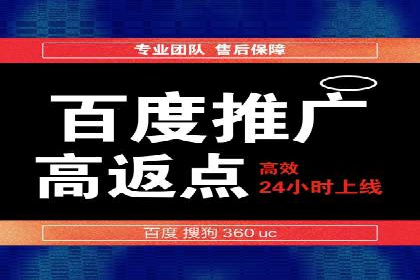 案例分享：百度SEM助力企业实现业绩翻倍